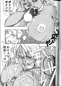 (Comic Castle Final) [Metal (Various)] MODEL DX3 (Various)