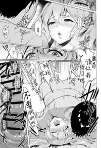 (COMIC1☆10) [yogurt (bifidus)] Kashimamane Kashima ga Rikujoubu no Mane kara Mama ni Naru made (Kantai Collection -KanColle-) [Chinese] [脸肿汉化组]