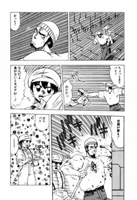 [Ohnuma Hiroshi] Sorairo Lens | The color of Lens is like a sky