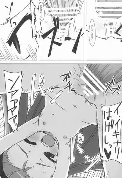 (CT14) [Shichiten Battou (Miyasaka Takaji)] Iori-sama no Yu-toori. (THE iDOLM@STER)