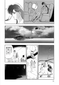 [Minor Boy] Material No.6 Part.2 Slave Site