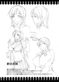 (C88) [ERECT TOUCH (Erect Sawaru)] Nitta Minami to Anya ga Tenshisugite Mesuinuka Choukyou Mattanashi na Ken (THE IDOLM@STER CINDERELLA GIRLS)