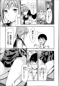 COMIC Tenma 2013-09