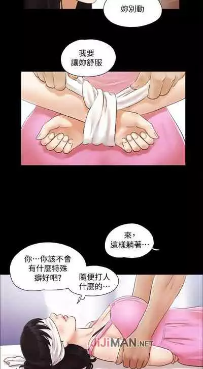 【周五连载】协议换爱(作者:遠德) 第1~60话