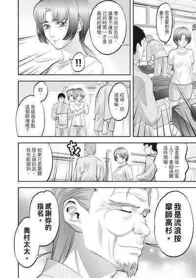 Hitozuma, Kairaku o Shiru |人妻很懂快樂 - Other people's wife She knows How to be Happy