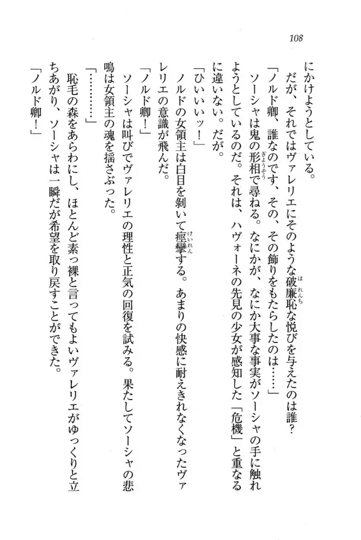 Circus~聖杯の魔法使い