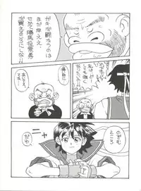 [Toufuya (Various)] Toufuya Juuichi-chou (Various)