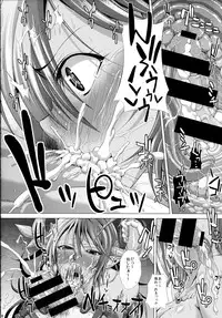 (C85) [Deastim (Unadon)] Is-sama Drop-ritsu Chouzetsu x 3Bai UP!? (Puzzle & Dragons)