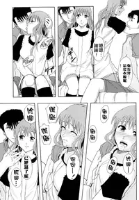 [Mayonnaise.] Shoujogata Seishoriyou Nikubenki - Meat toilet for girl type processing [Chinese] [污邪小分隊]