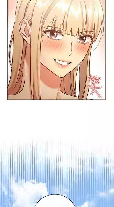 【周二连载】继母的朋友们(作者:Red-A&頸枕) 第1~74话
