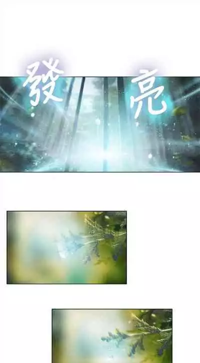 [週日] [朴亨俊 & 李元植] 超導體魯蛇 1-56 官方中文（連載中）