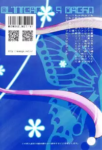 (C82) [Fujiya Honten (Thomas)] Shinjinrui wa Kochou no Yume wo Miruka? (Phantasy Star Online 2) [English] [Tigoris Translates]