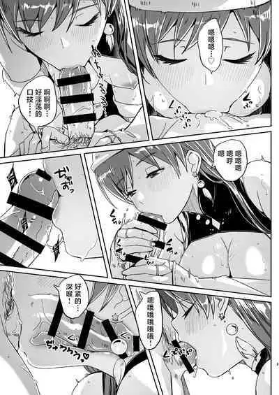 Yuki Furu Yoru wa Hada o Kasanete Okawari | 银白之夜 肌肤之亲 再来一次♪