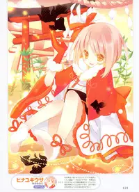 Dengeki Moeoh 2012-02