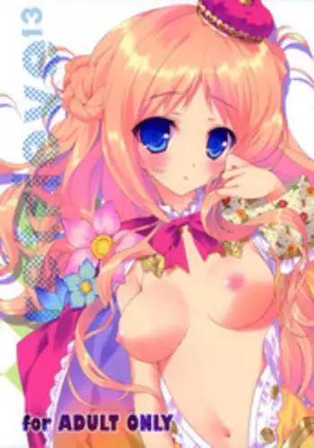 (C81) [Private Garden (Tsurusaki Takahiro)] retrieve#13 (Atelier Meruru The Apprentice of Arland)