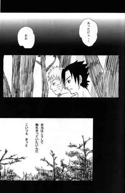 Yoru ni Hitoribocchi no Ore no Sakebi ni Nosete