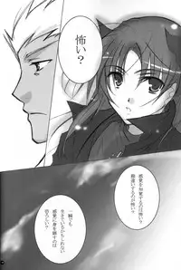 (C71) [Chicken Chicken Machine (Tanabe Satoru, Inoue Midori)] Dakara Yametoke tte Itta desho!? (Fate/stay night)