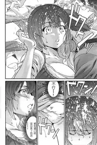 [Yumi Ichirou] Hito no Tsuma Ch. 1-6 [Chinese] [酷鲨社区汉化组]