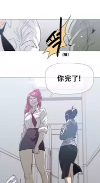 HouseHold Affairs 【卞赤鲤个人汉化】1~32话（持续更新中）