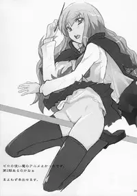 (C71) [Yuuhodou (Telemark)] Ayase Yue to Miyazaki Nodoka no Chijou. (Mahou Sensei Negima!)
