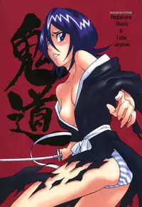 (C70) [Oni 69Dan (Toba Juumei, Hagakure Bushi)] Kidou | Demon Road (Bleach) [English] {doujin-moe.com}