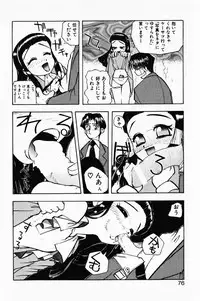 [Oida Cute] Manana Traps