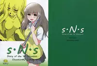 (C87) [MASHIRA-DOU (Mashiraga Aki)] Story of the 'N' Situation - Situation#2 Kokoro Utsuri