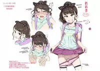 [Chiguchi Miri] Fukuramikake ga Osuki Desho [Chinese] [4K漢化組]