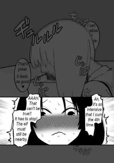 Cli Box ni Natta Kyojin no Musume! | The giant's daughter became a clit box!