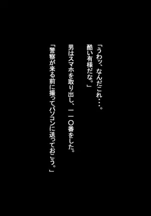 Hokaku sareta Shoujo ~ She becomes a sex slave due to reincarnation in another world ~