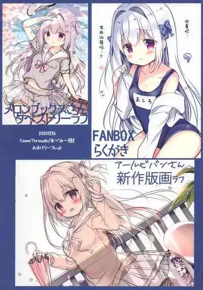 (AC2) [Come Through (Adumi Kazuki)] Momoiro konekuto (Princess Connect! Re:Dive) [Chinese] [绅士仓库汉化]