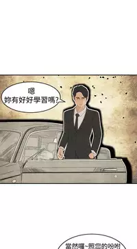 中文韩漫 獵物 Ch.0-5 [Chinese]