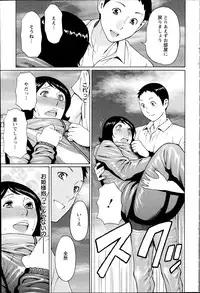 [Takasugi Kou] Madam Palace Ch.1-7