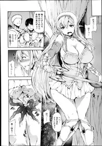 COMIC X-EROS #22 2014-10