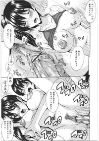 [Yajima Index] Oshiri no Himitsu