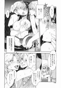 COMIC Megamilk 2011-07 Vol. 13