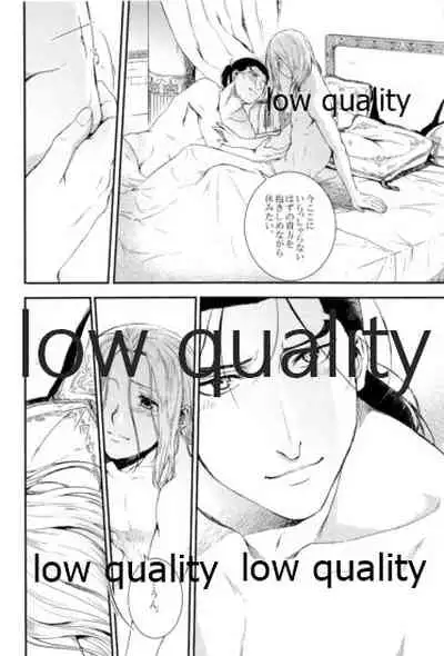 Tsuki no You ni Hoshi no You ni Daryun x Arslan Sairokushuu