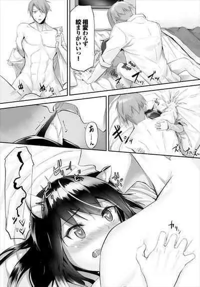 [Kyougoku Touya] Orokamono wa Nekomimi Dorei ni Izon suru ~Hajimete no Choukyou Seikatsu~ 01-21