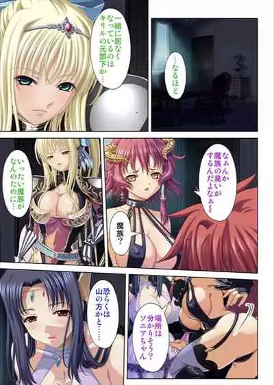 [No Limit] Oretoku Isekai Tensei ~Kyonyuu Darake no Party de Masaka no Harem Tenkai ni~