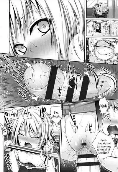 [Shimanto Shisakugata] Prototype Lolita [English]