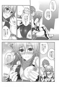 (C84) [MONOLOVE (Eight)] Eremes Guile dakedo Seitenkan Shichatte mo Mondai Nai yo ne?! (Ragnarok Online)