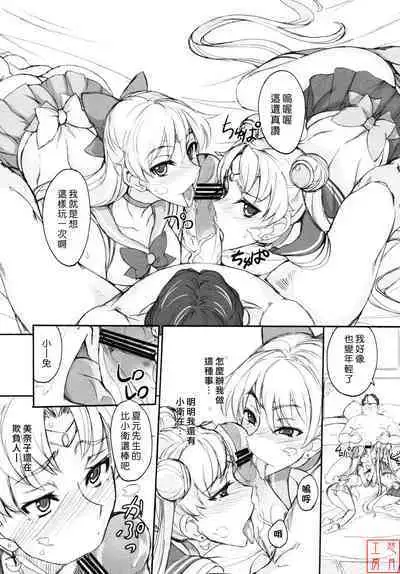 [真面目屋 (isao)] Getsu Ka Sui Moku Kin Do Nichi collection 1-11 [Chinese]