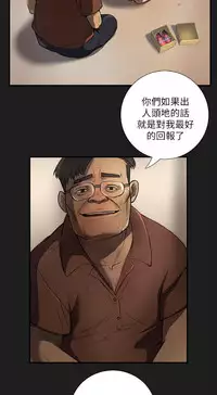 中文韩漫 姊姊 莲 Ch.1-15 [Chinese]