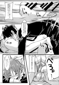 (C88) [ARCHETYPE (Akaza)] Wo-ai Ni-so Yoridori 5 Ashi Set (Various)