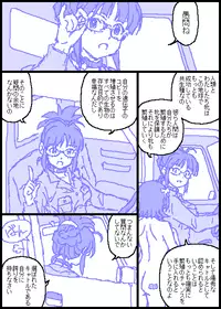 [Kasuga] The C@ttleM@ster (THE iDOLM@STER)