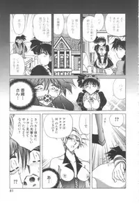 [Shizuka] Reijou Shiiku Datenshi-tachi no Utage