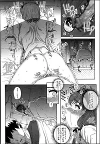 COMIC Megastore Alpha 2013-12