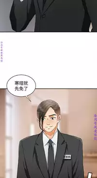 我要搶走她1-7【中文】