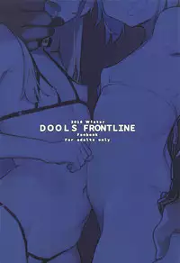 (C95) [SHIOHAMA (kylin)] Saimin TMP & PKP (Girls' Frontline) [Chinese] [残碑日月个人汉化]