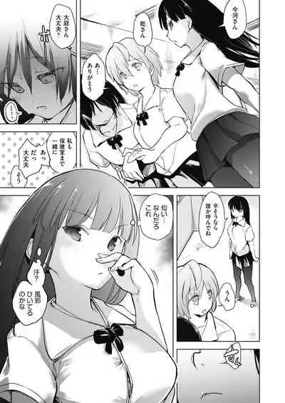 COMIC AUN Kai Vol. 10
